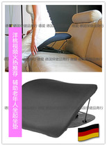 German imported old man auxiliary force up cushion support Rod peach standing up difficult chair