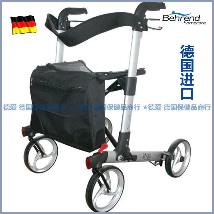 Germany imported old-age walking stroller can sit and fold, height-adjustable and safe