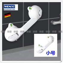 German imported strong suction cup handrail children elderly safety non-slip glass door window handle toilet bathroom small