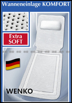 German imported WENKO bathtub tub non-slip mat bath mat with pillow Bath Bath Bath cylinder gasket with Suction Cup spot