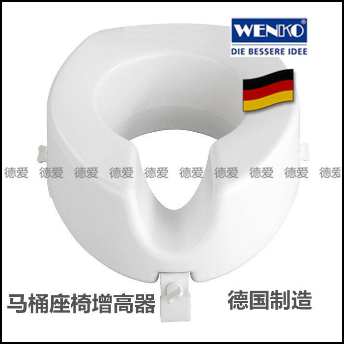 WENKO Germany imports toilet seat booster for old people easy to get up and safe