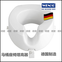 WENKO German imported toilet seat booster for the elderly to get up safely