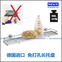 Germany wenko bathroom kitchen shelf fence long non-perforated glue single layer maximum load-bearing 80kg shower