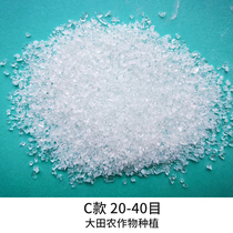 Water retention agent Drought-resistant agricultural household tree nutrition soil magic fertilizer Soil humectant Super absorbent resin SAP