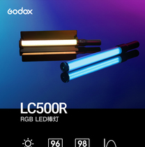 Shenniu LED light supplement stick LC500R ice lamp handheld fill light photography video portable light drawing remote control outside light