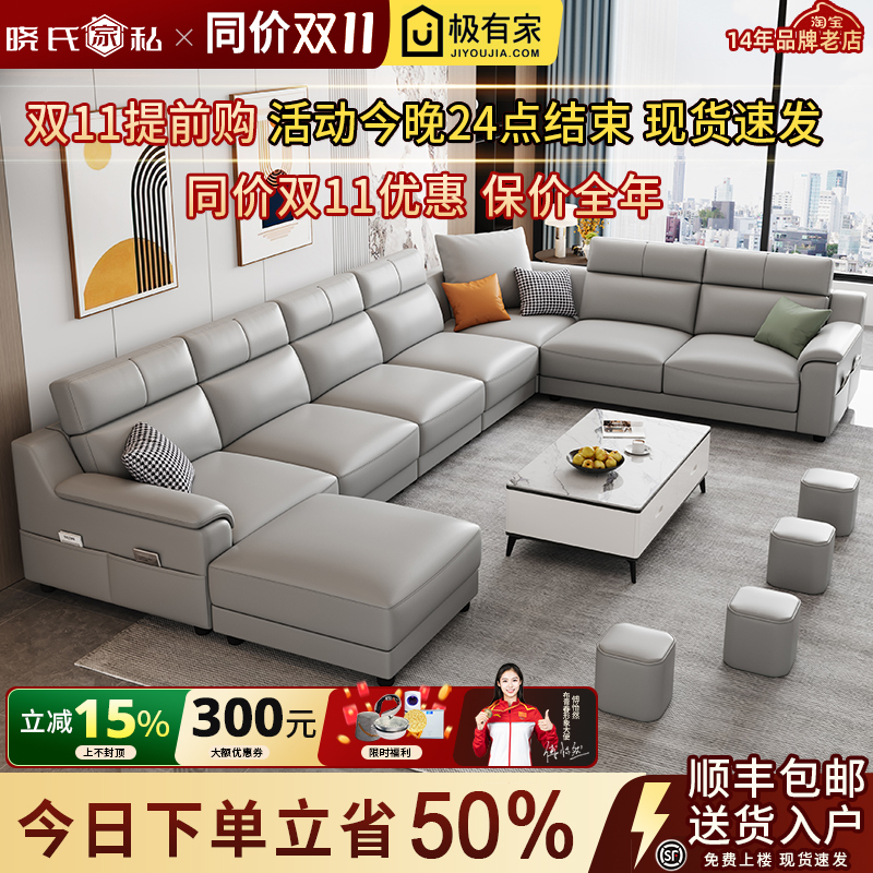 Luxury Corner Sofa for Large Living Rooms, 2026 New Model, Simple and Light Luxury, Cat-Scratch Resistant Tech Fabric, Light Luxury Modular Furniture