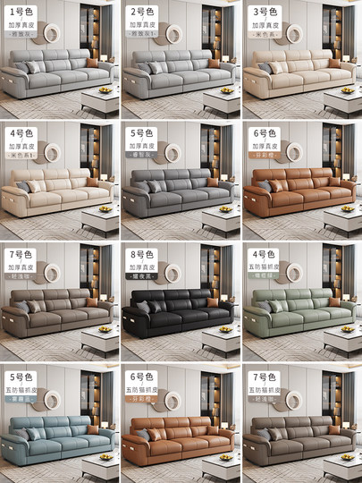 Einfache moderne Technologie Stoffsofa Wohnzimmer 2025 neue kleine Wohnung dreisitzige gerade Reihe Leder leichte Luxusmöbel