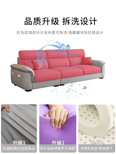 Einfache moderne Technologie Stoffsofa Wohnzimmer 2025 neue kleine Wohnung dreisitzige gerade Reihe Leder leichte Luxusmöbel