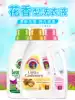 Italian chicken head washing liquid Bright color wool cashmere washing liquid Silk special washing liquid