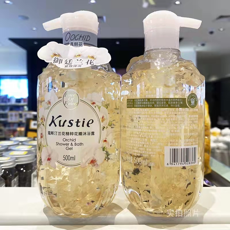 Physical store Custin orchid essence petal shower gel 500ml whole body moisturizing fresh fragrance