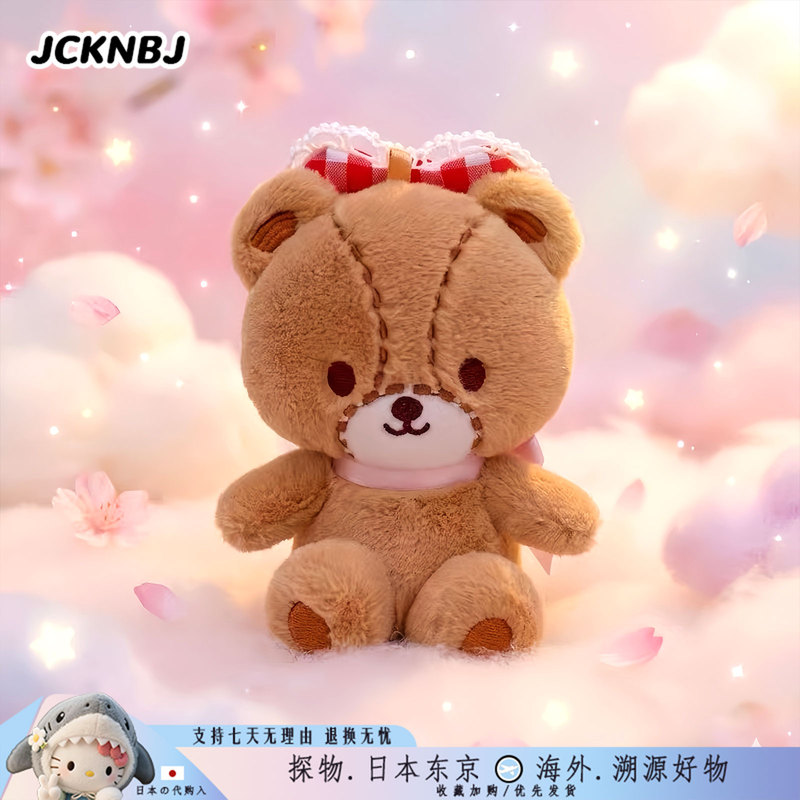 Japanese Jcknbj Sitting Posture Little Shih Tzu Birthday Party Style Keychain Pendant Creative Bag Decoration Couple 520 Gift