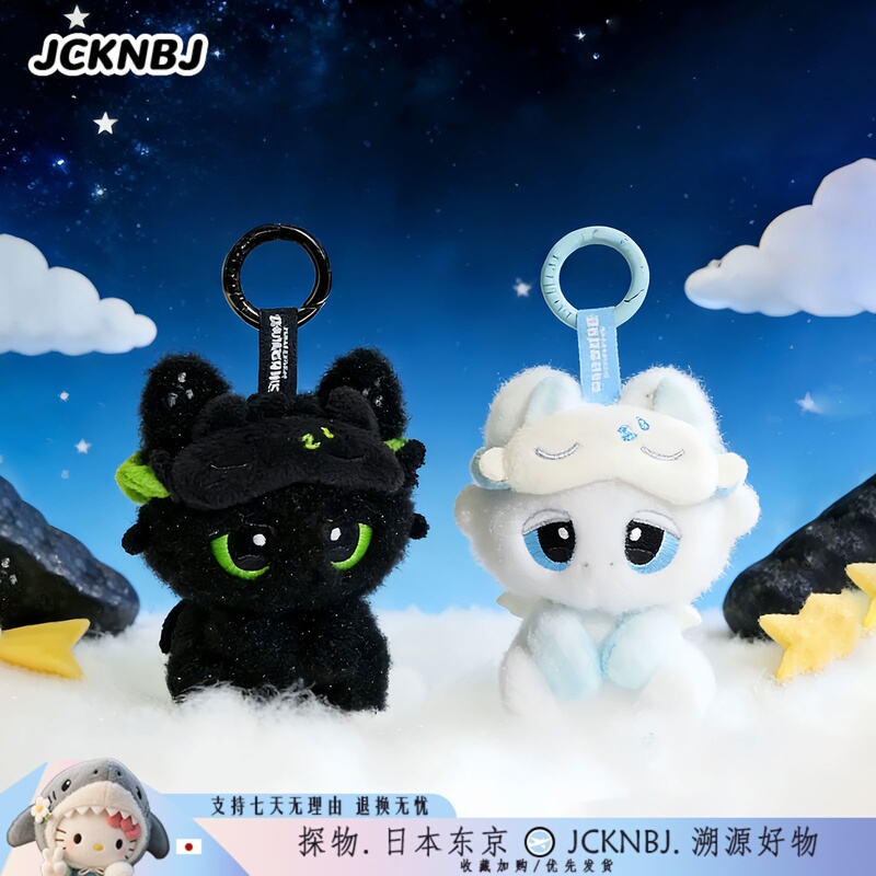 Authentic New Toothless Plush Keychain Car Key Decoration Sleepy Doll Couple Style Birthday Gift