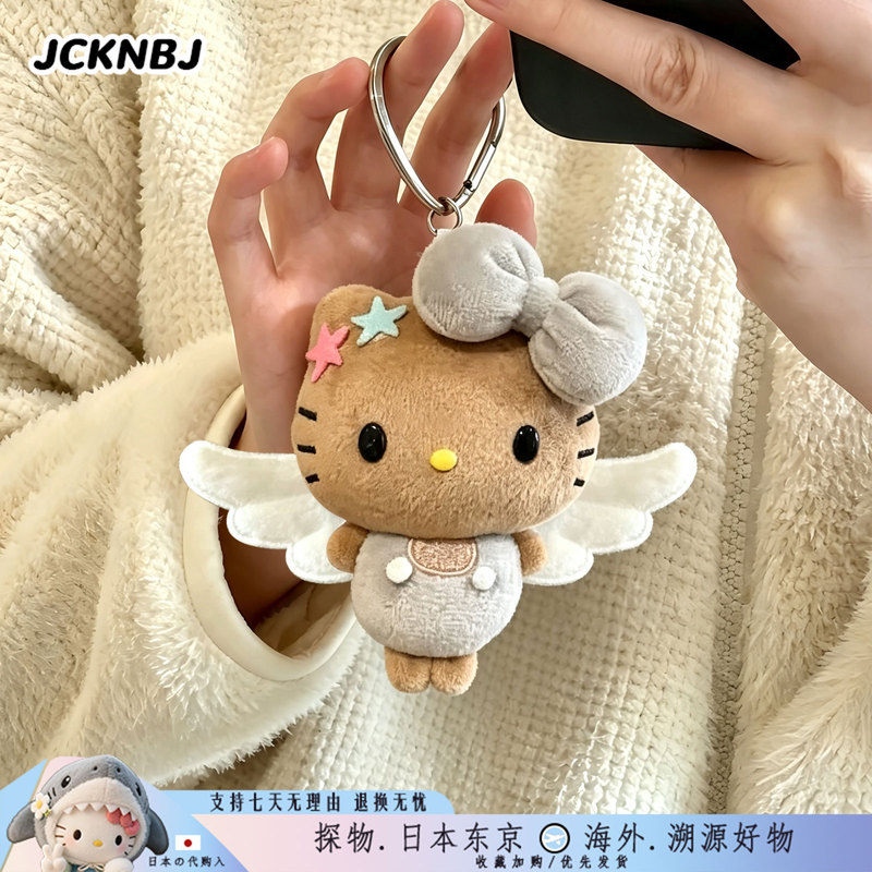 Japan Jcknbj New Gray Angel Kitty Pendant Bag Charm Black Leather Kt Keychain Birthday Gift