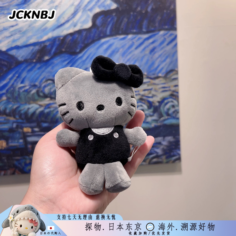Japan Jcknbj Limited Edition Cement Gray Hello Kitty Plush Pendant Backpack Decoration Doll Keychain Gift