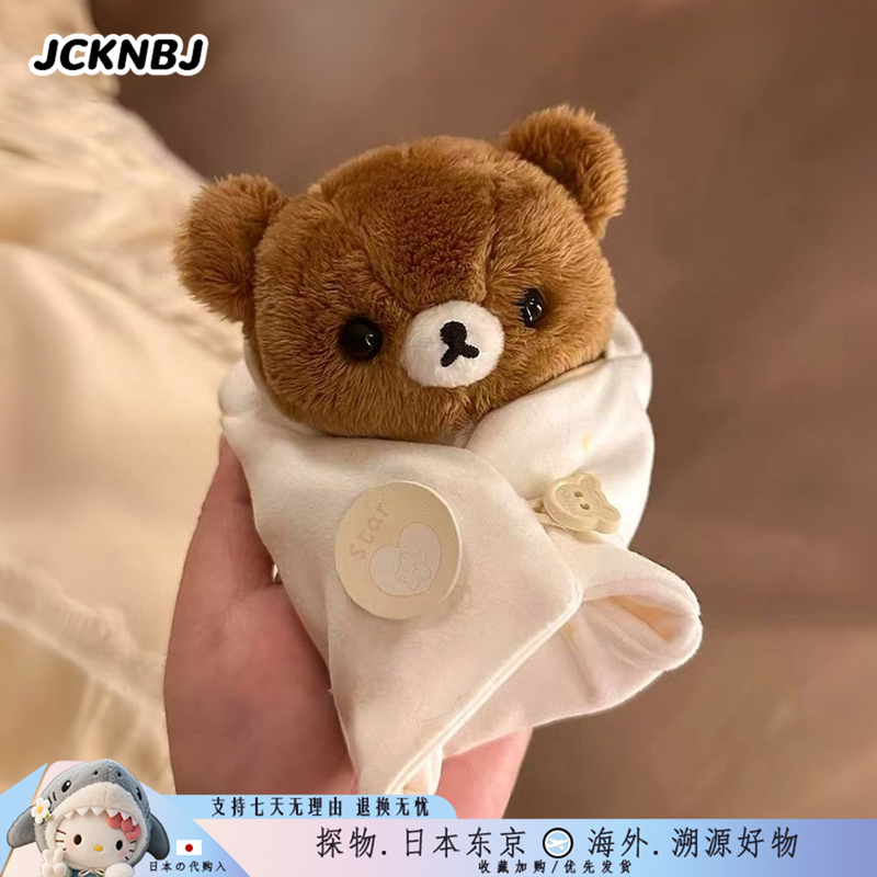 Japanese Jcknbj Rilakkuma Bag Pendant Good Night Plush Doll Bear Girl Couple Keychain Gift