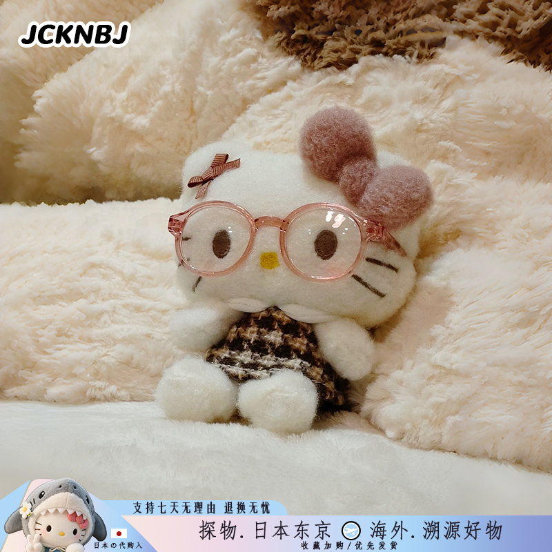 Japanese Jcknbj Cute Kitty Bag Pendant Keychain Girly Doll Accessory Birthday Gift for Best Friend Japanese Jcknbj Cute Kitty Bag Pendant Keychain Girly Doll Accessory Birthday Gift for Best Friend