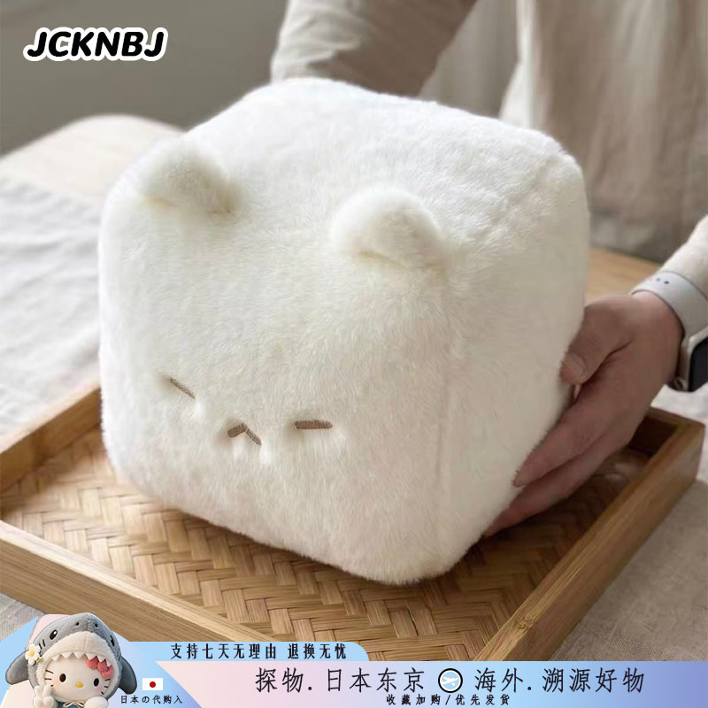Japanese Jcknbj Cute Cat Plush Square Bag Pendant High-Value Ins-Style Soft Decorative Pillow Gift