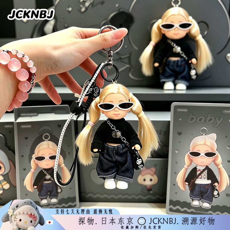 Japanese Jcknbj Sweet Cool Girl Vinyl Doll Pendant Sunglasses Barbie High-End Keychain Backpack Decoration Japanese Jcknbj Sweet Cool Girl Vinyl Doll Pendant Sunglasses Barbie High-End Keychain Backpack Decoration