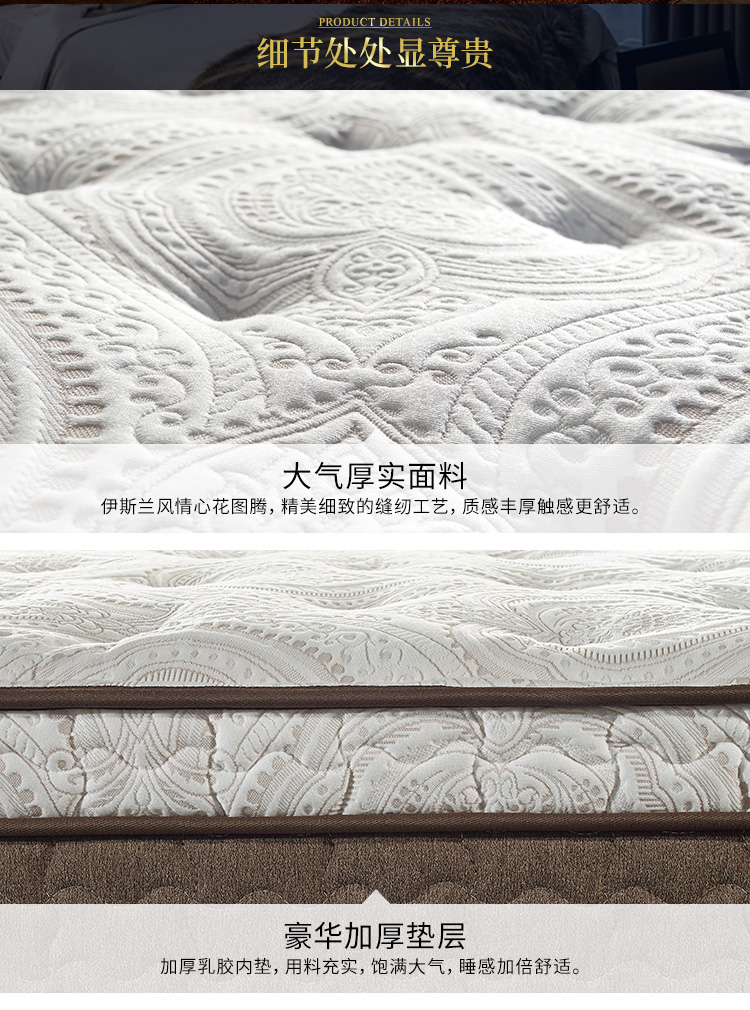 Arran nệm Yu buồm kỳ lạ hoàng sang trọng độc lập xuân Simmons nệm cao su độ tinh khiết cao - Nệm nệm kymdan