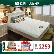 Yalan mattress hard ridge protection childrens spring mattress 1 2m 1 5m bed removable and washable custom Beisile