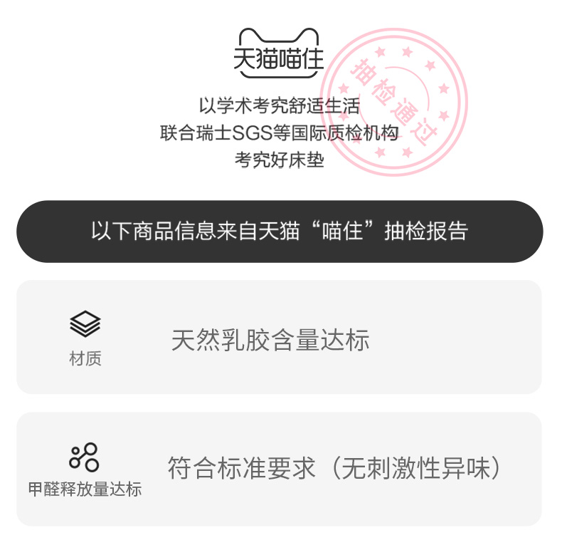 神价 雅兰有度 奢享版 席梦思床垫 5cm豪华美式垫层 图4