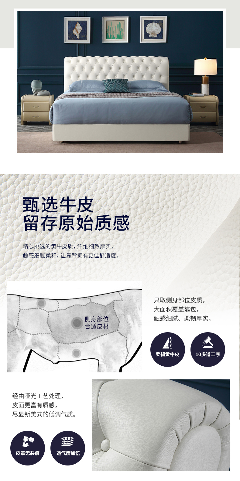 雅兰 轻奢级 头层牛皮实木双人床 1.8*2米 图4