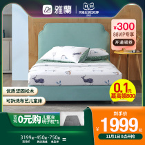 Yalan removable and washable soft fabric childrens bed 1 5 m girl solid wood single solid wood bed furniture small time