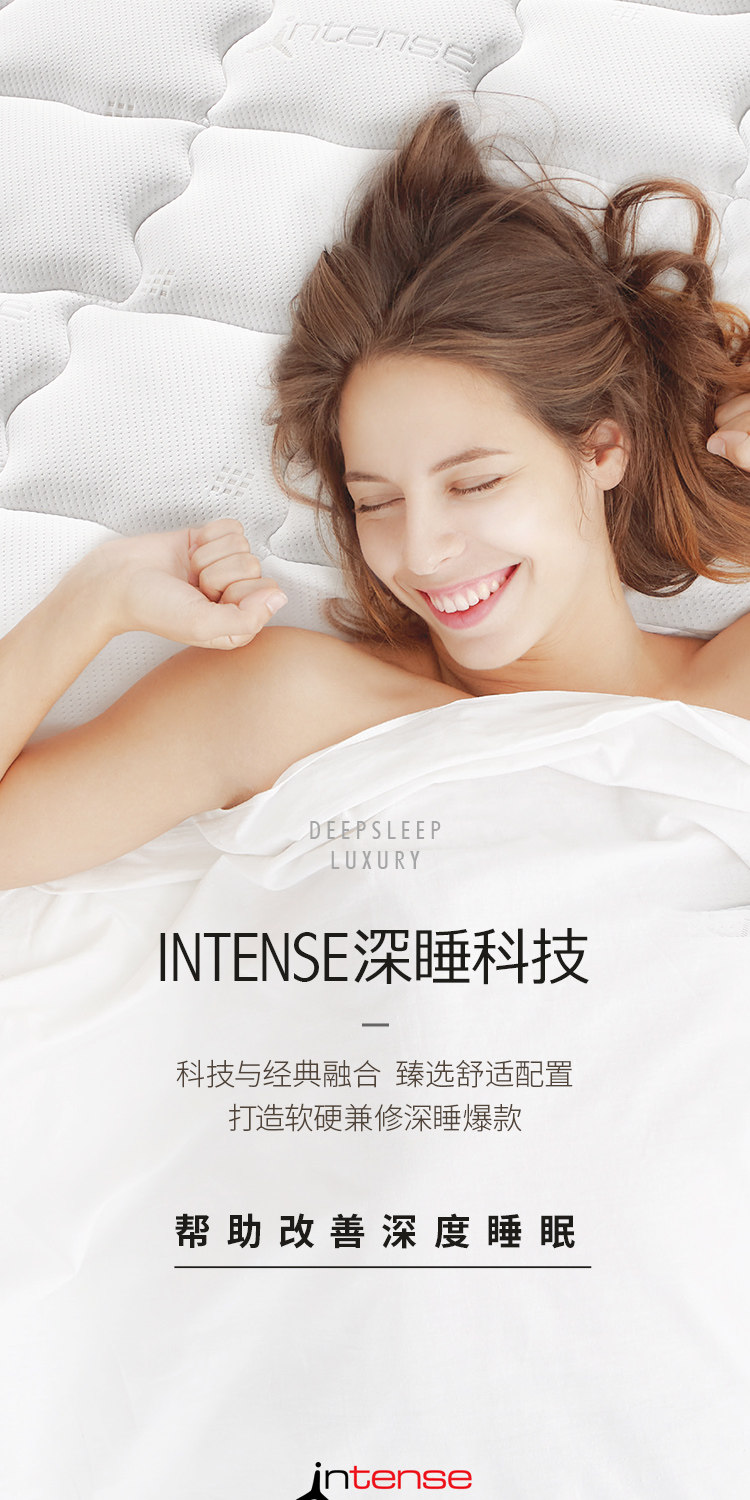 神价 喵住认证 雅兰 深睡尊享版 双面独立弹簧乳胶床垫 1.8*2m 图8