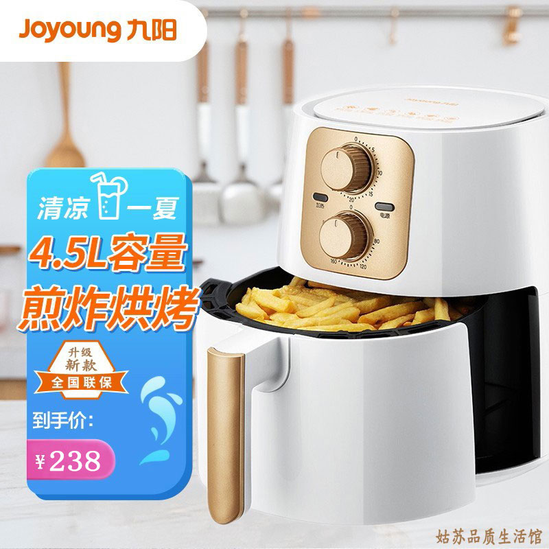 Jiuyang Air Fryer KL-J63A Oil-free Electric Fryer Frying Pan Fully Automatic Home Large Capacity Smart Friar Machine