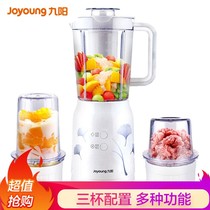 Joyoung Jiuyang JYL-C020E multifunctional cooking machine mixing dry grinding ground meat juice baby food supplement machine