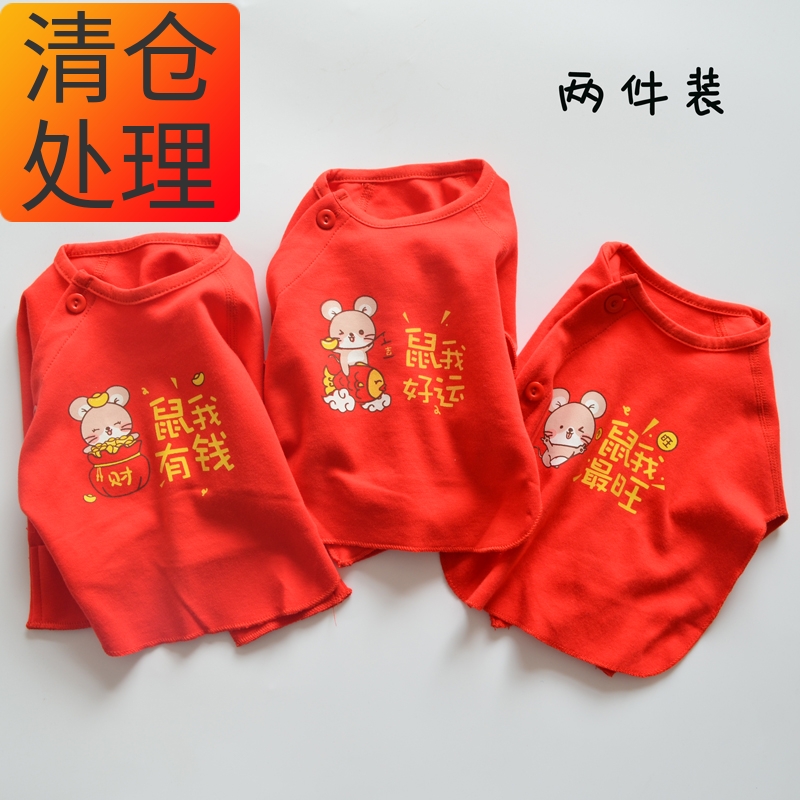 Clear Cabin 2 Pieces Loaded Newborn Pure Cotton Semi-Back Coat Without Bone Baby Monk Clothes Long Sleeve Baby Upper Clothes Spring Autumn Summer