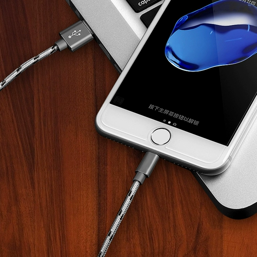 闪柏 Apple, совместимый iphone14 с зарядкой, длинный мобильный телефон, планшетный зарядный кабель XS Max, 6S, 6plus