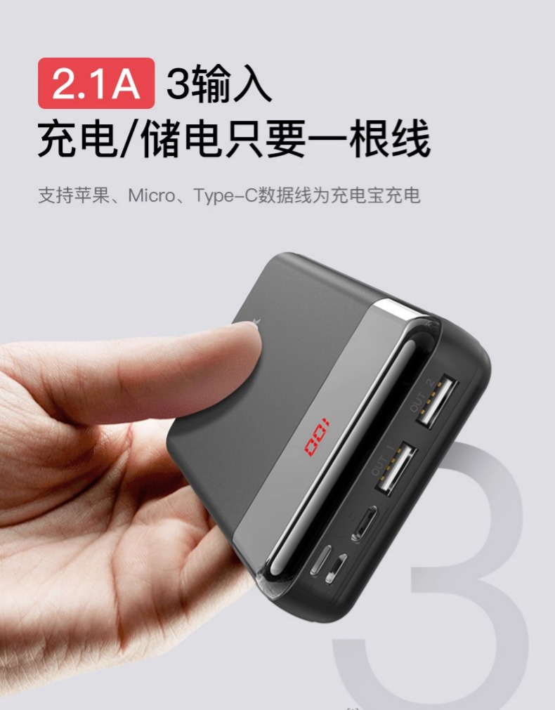Yu Bo sạc kho báu 20.000 mA dung lượng cao siêu mỏng xách tay nhỏ kê chung OPPO VIVO của Apple Huawei điện thoại di động đa cổng nhanh sạc điện thoại di động điện m cửa hàng flagship uỷ quyền chính thức Authentic - Ngân hàng điện thoại di động sạc dự phòng nhanh
