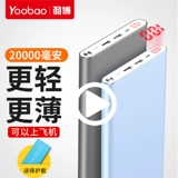 Вместительный и большой портативный совместимый легкий и тонкий мобильный телефон с зарядкой, ноутбук, ультратонкий блок питания, андроид