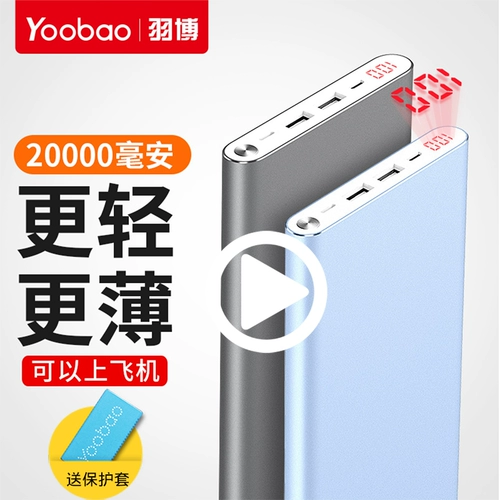 Вместительный и большой портативный совместимый легкий и тонкий мобильный телефон с зарядкой, ноутбук, ультратонкий блок питания, андроид