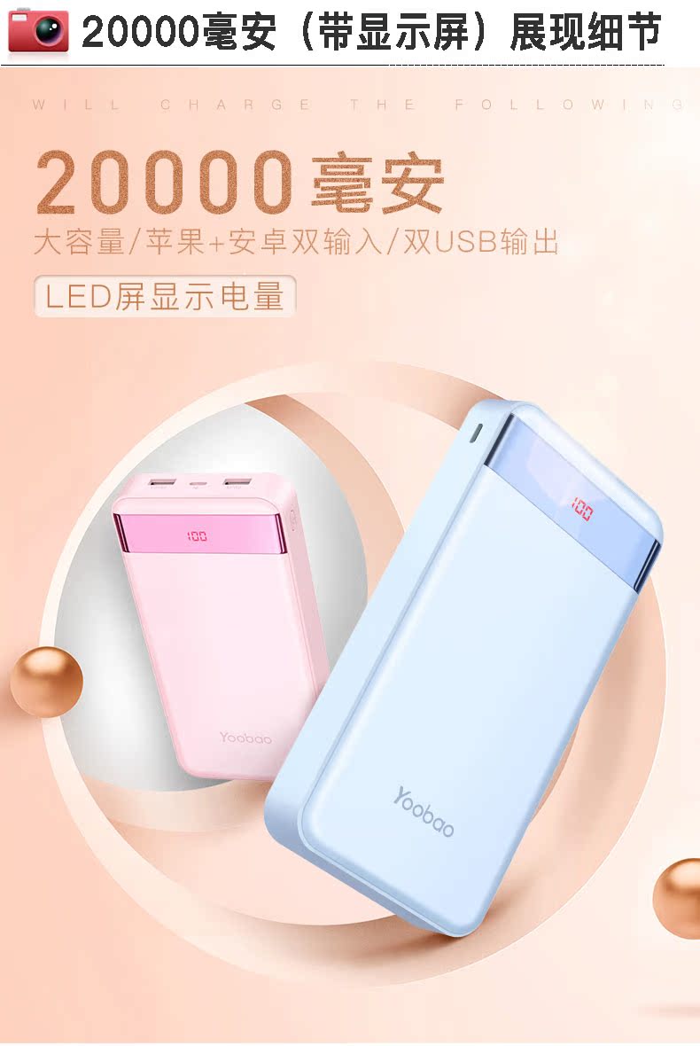 Yu Bo sạc kho báu 20.000 mA di động điện thoại của Apple Android dễ thương nhỏ phổ biến dung lượng cao nhỏ gọn hiển thị kỹ thuật số sáng tạo phim hoạt hình siêu Meng tiền nhanh phí điện thoại di động du lịch đáng tin cậy - Ngân hàng điện thoại di động sạc dự phòng pisen 10000mah