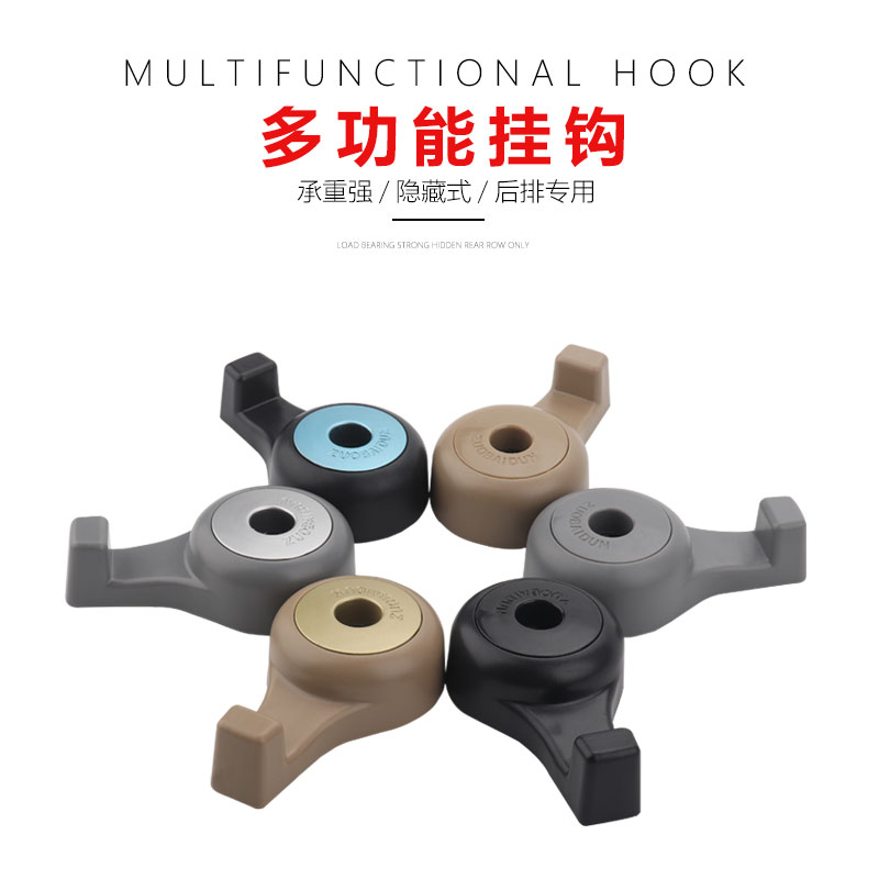 Car use seat back concealed multifunction hanger in-car Supplies rear seat Creative on-board hooks