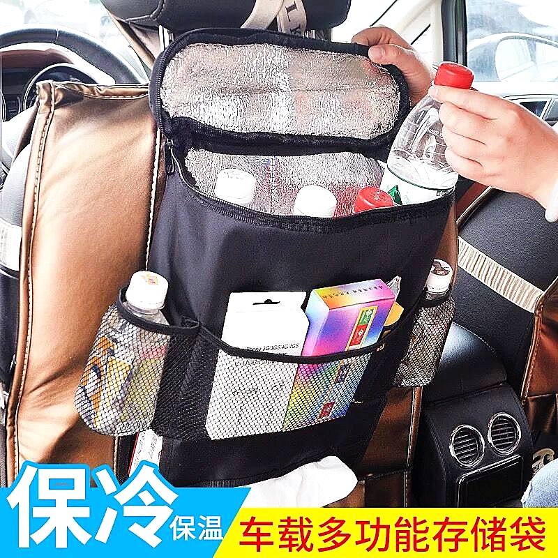 Car Supplies Chair Back Disposal Bag On-board Multifunction Debris Storage Closeout Bag Finishing Hanging Bag Insulation Paper Towel Box