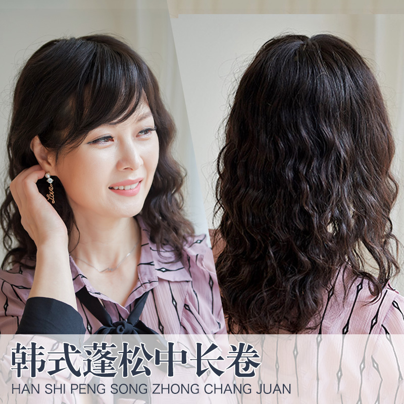 AFLD wig woman big wave long curly hair fashion mom long hair fluffy temperament Old age wig sleeve