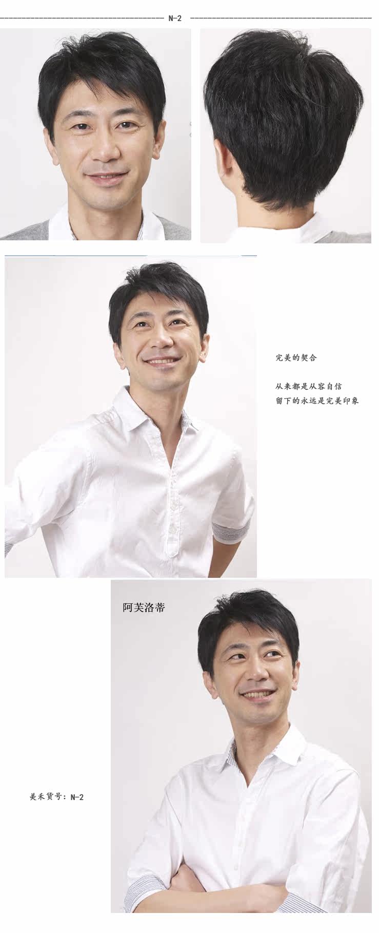 Extension cheveux - Ref 224488 Image 8