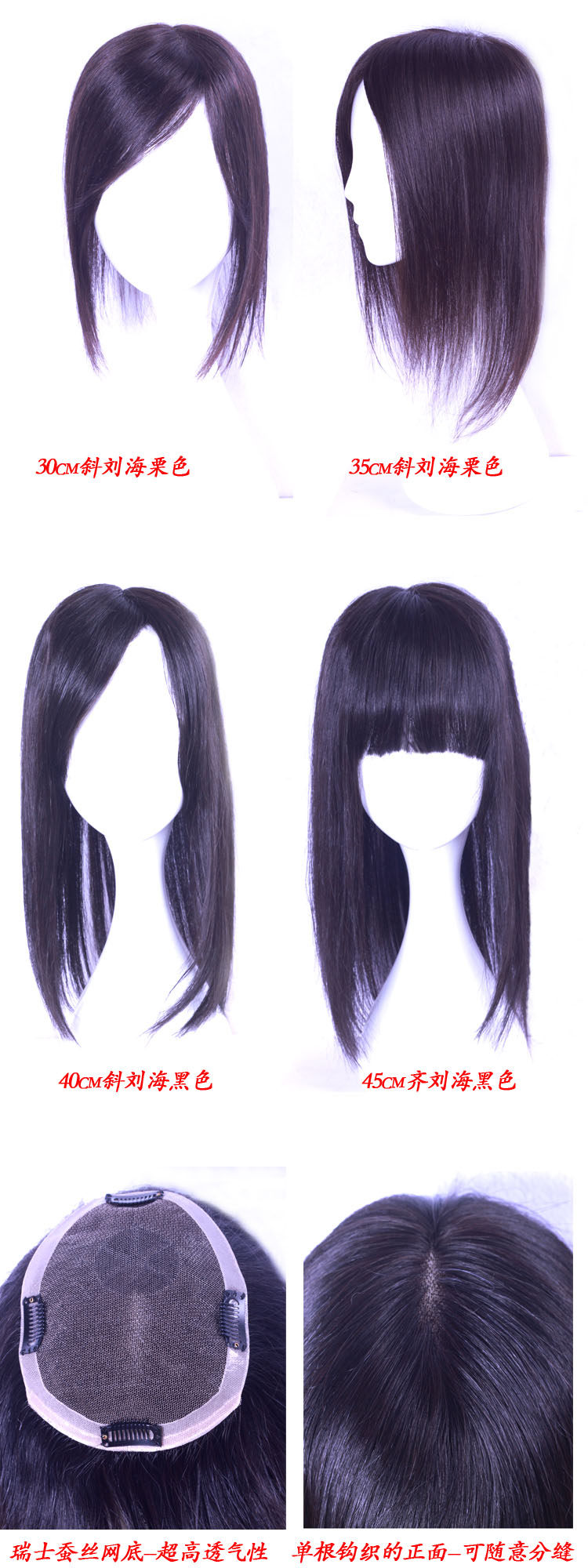 Extension mèches - Ref 225223 Image 11