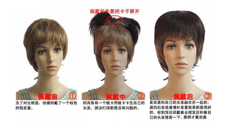 Extension cheveux - Ref 216867 Image 19