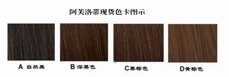 Extension cheveux - Ref 216874 Image 31