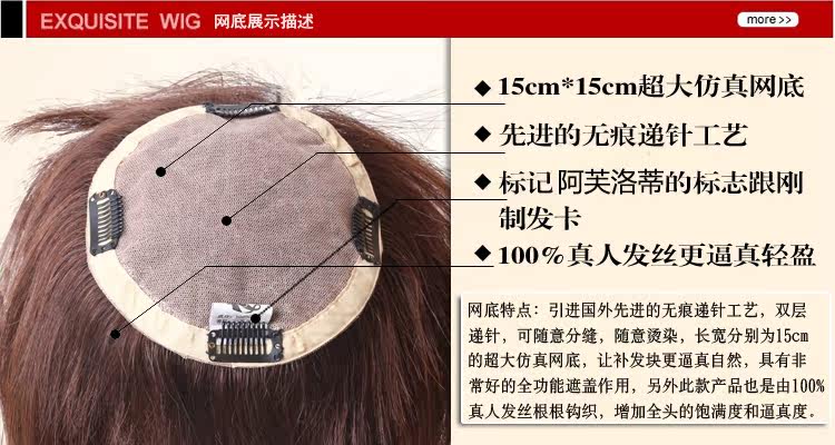 Extension mèches - Ref 216870 Image 15