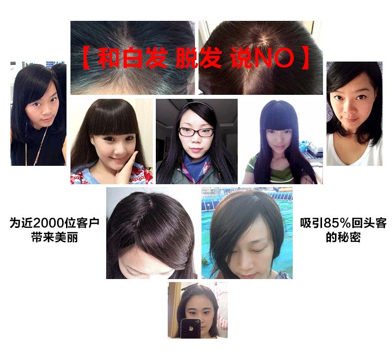 Extension cheveux - Ref 216871 Image 25