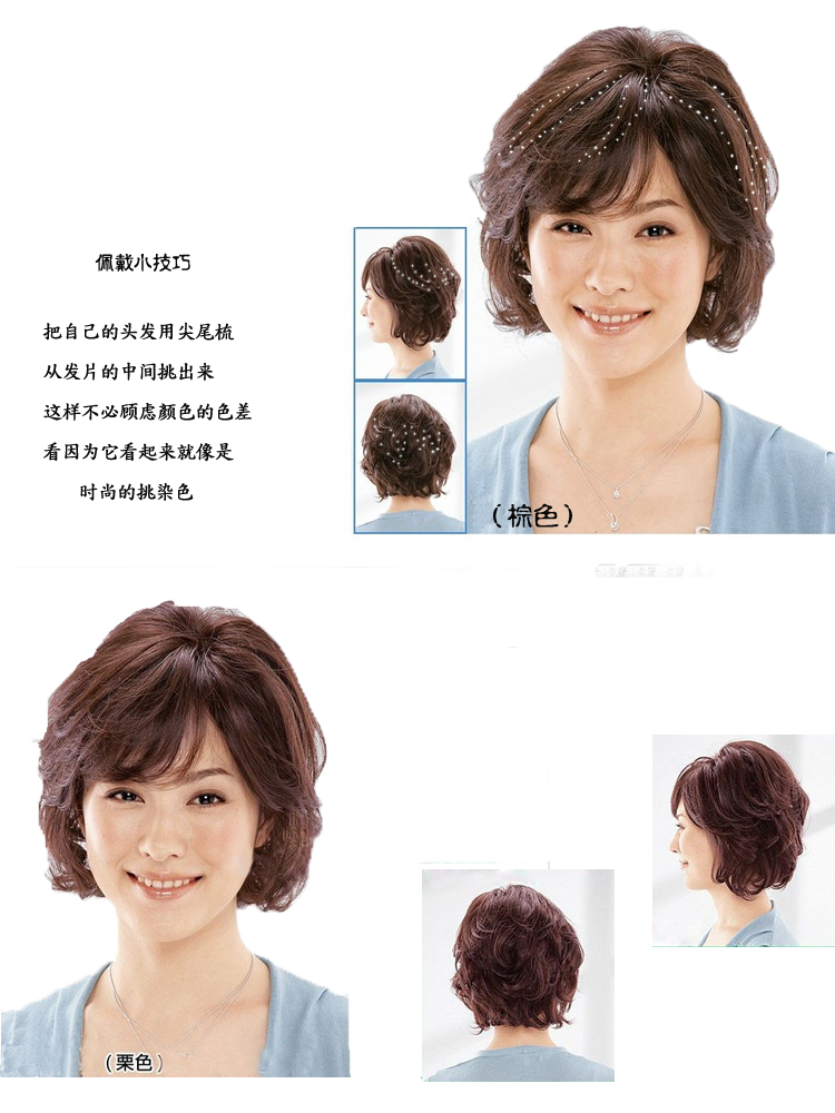 Extension cheveux - Ref 216878 Image 22