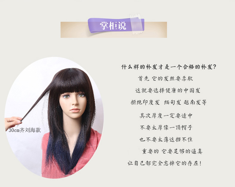 Extension cheveux - Ref 216876 Image 30