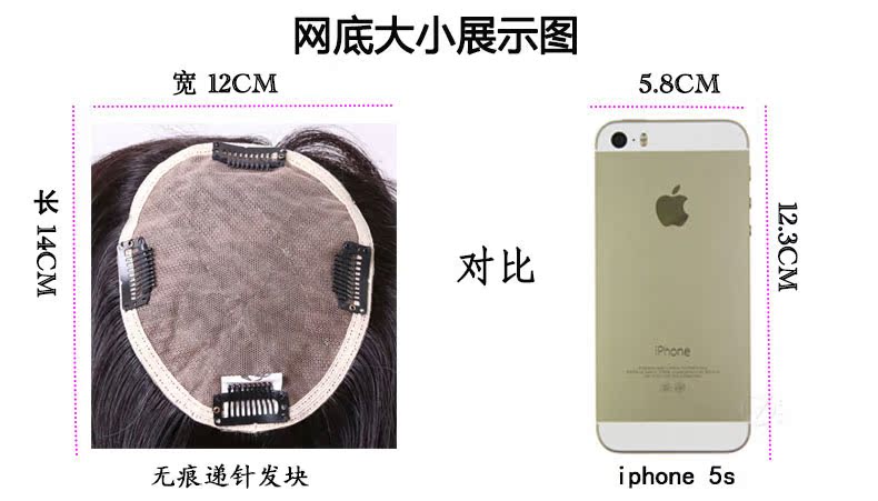 Extension cheveux - Ref 216876 Image 26