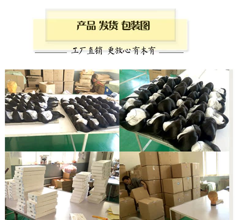 Extension cheveux - Ref 216876 Image 43