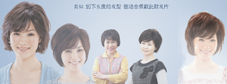 Extension cheveux - Ref 216878 Image 14